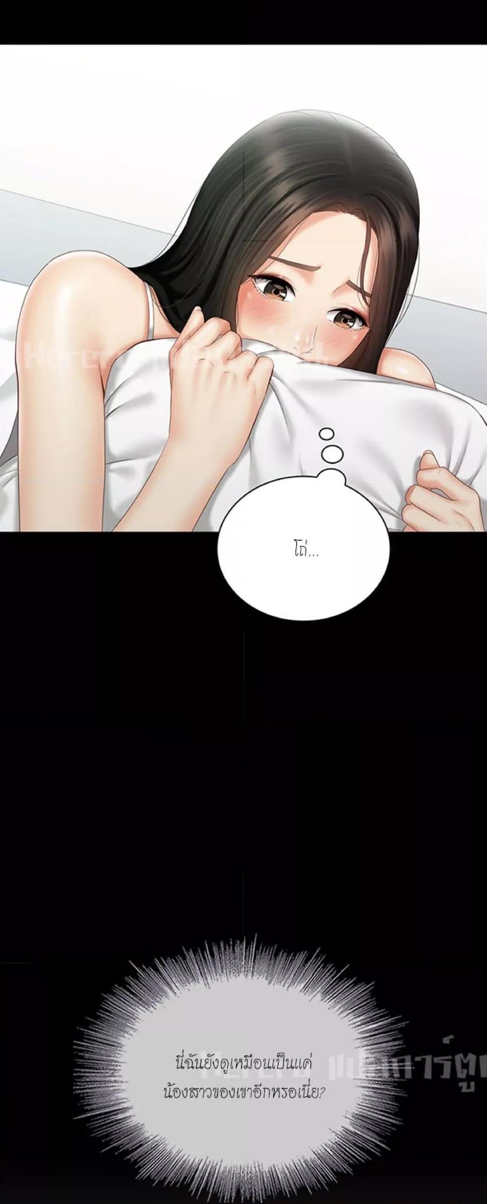 Doujin-Lc- อ่าน โดจิน มังฮวา เกาหลี ญี่ปุ่น จีน แปลไทย My Sister’s Duty ตอนที่ 1 2 3 4 5 6 7 8 9 10 11 12 13 14 ฟรี ไม่มีโฆษณา อ่าน โดจิน Manhwa เกาหลี ญี่ปุ่น จีน เรามีครบ คัดมาให้เน้นๆ โดจิน 18+ รับประกันความฟินโดย  Doujin Lc