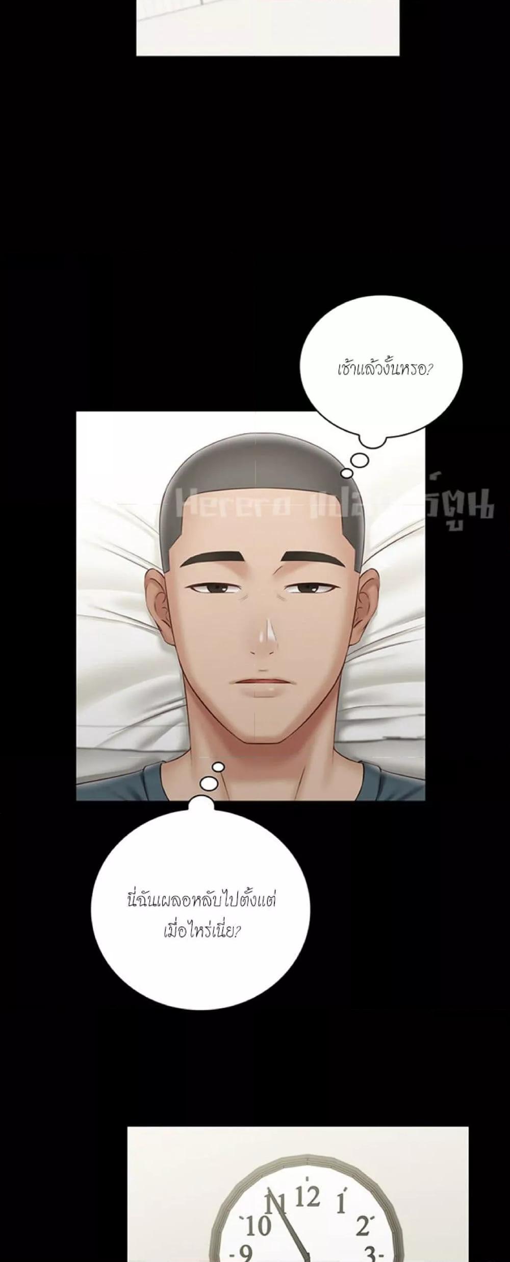 Doujin-Lc- อ่าน โดจิน มังฮวา เกาหลี ญี่ปุ่น จีน แปลไทย My Sister’s Duty ตอนที่ 1 2 3 4 5 6 7 8 9 10 11 12 13 14 ฟรี ไม่มีโฆษณา อ่าน โดจิน Manhwa เกาหลี ญี่ปุ่น จีน เรามีครบ คัดมาให้เน้นๆ โดจิน 18+ รับประกันความฟินโดย  Doujin Lc