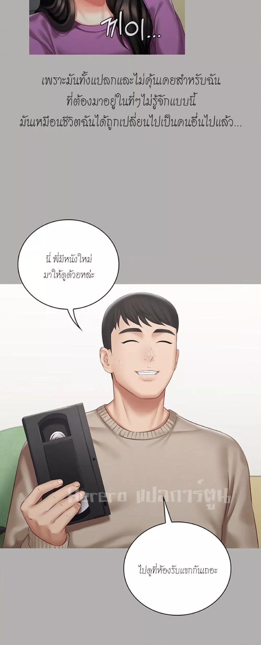 Doujin-Lc- อ่าน โดจิน มังฮวา เกาหลี ญี่ปุ่น จีน แปลไทย My Sister’s Duty ตอนที่ 1 2 3 4 5 6 7 8 9 10 11 12 13 14 ฟรี ไม่มีโฆษณา อ่าน โดจิน Manhwa เกาหลี ญี่ปุ่น จีน เรามีครบ คัดมาให้เน้นๆ โดจิน 18+ รับประกันความฟินโดย  Doujin Lc