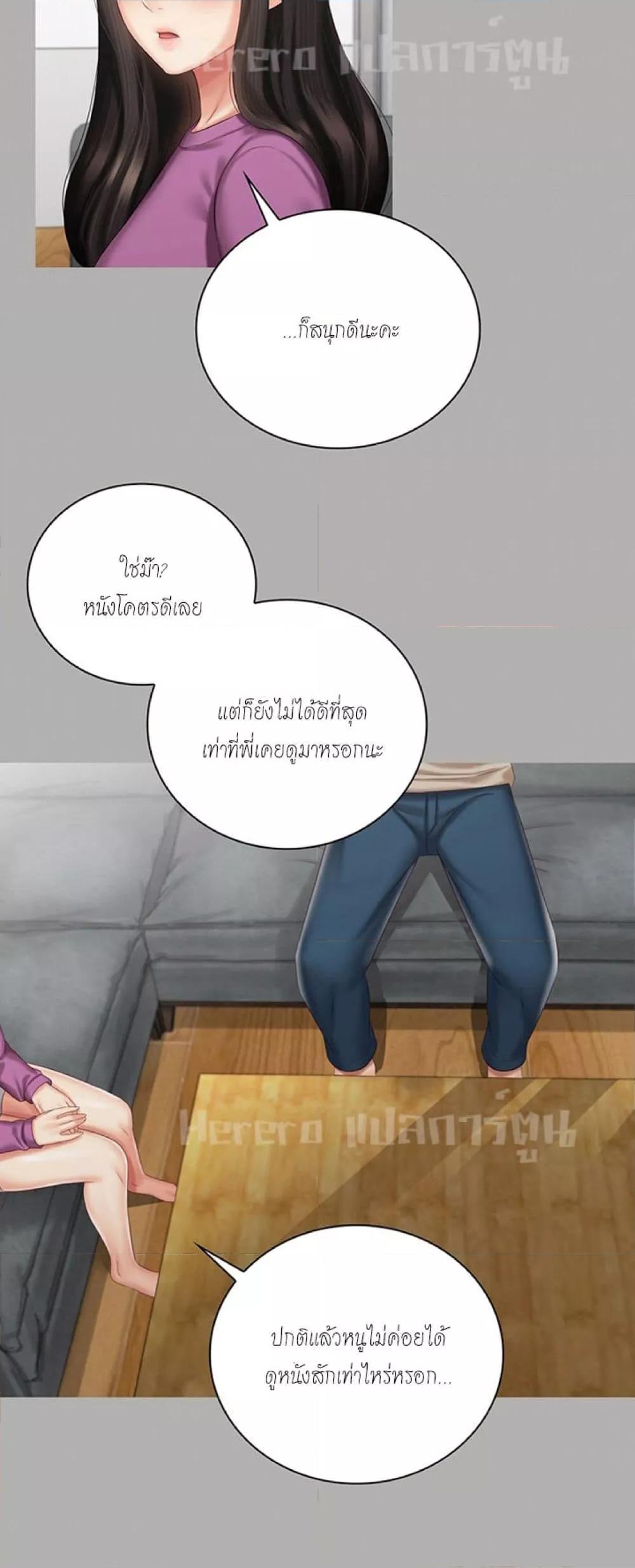 Doujin-Lc- อ่าน โดจิน มังฮวา เกาหลี ญี่ปุ่น จีน แปลไทย My Sister’s Duty ตอนที่ 1 2 3 4 5 6 7 8 9 10 11 12 13 14 ฟรี ไม่มีโฆษณา อ่าน โดจิน Manhwa เกาหลี ญี่ปุ่น จีน เรามีครบ คัดมาให้เน้นๆ โดจิน 18+ รับประกันความฟินโดย  Doujin Lc