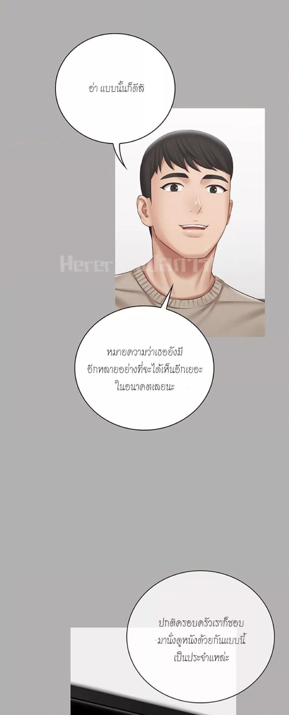 Doujin-Lc- อ่าน โดจิน มังฮวา เกาหลี ญี่ปุ่น จีน แปลไทย My Sister’s Duty ตอนที่ 1 2 3 4 5 6 7 8 9 10 11 12 13 14 ฟรี ไม่มีโฆษณา อ่าน โดจิน Manhwa เกาหลี ญี่ปุ่น จีน เรามีครบ คัดมาให้เน้นๆ โดจิน 18+ รับประกันความฟินโดย  Doujin Lc
