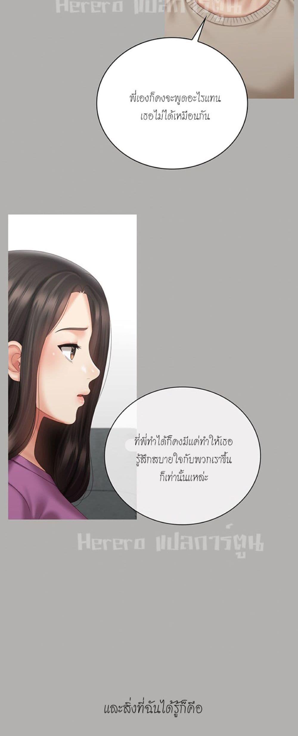 Doujin-Lc- อ่าน โดจิน มังฮวา เกาหลี ญี่ปุ่น จีน แปลไทย My Sister’s Duty ตอนที่ 1 2 3 4 5 6 7 8 9 10 11 12 13 14 ฟรี ไม่มีโฆษณา อ่าน โดจิน Manhwa เกาหลี ญี่ปุ่น จีน เรามีครบ คัดมาให้เน้นๆ โดจิน 18+ รับประกันความฟินโดย  Doujin Lc