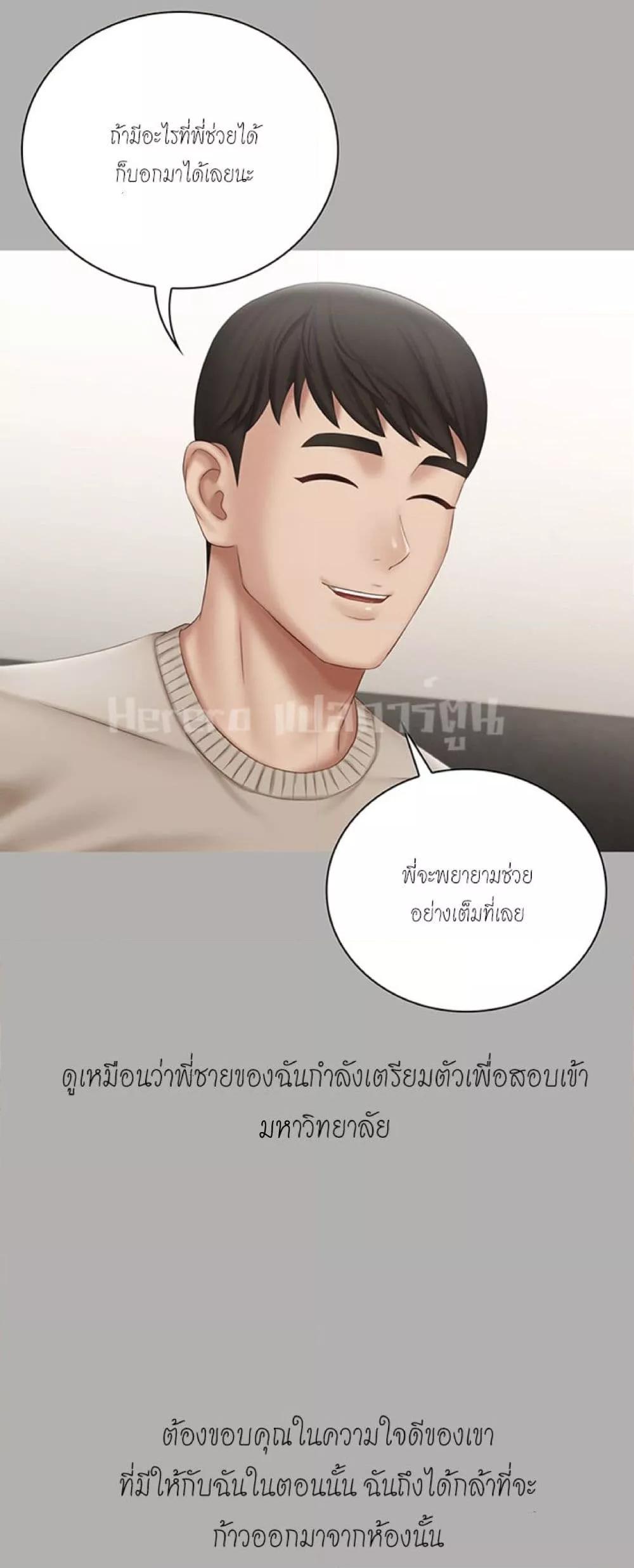 Doujin-Lc- อ่าน โดจิน มังฮวา เกาหลี ญี่ปุ่น จีน แปลไทย My Sister’s Duty ตอนที่ 1 2 3 4 5 6 7 8 9 10 11 12 13 14 ฟรี ไม่มีโฆษณา อ่าน โดจิน Manhwa เกาหลี ญี่ปุ่น จีน เรามีครบ คัดมาให้เน้นๆ โดจิน 18+ รับประกันความฟินโดย  Doujin Lc