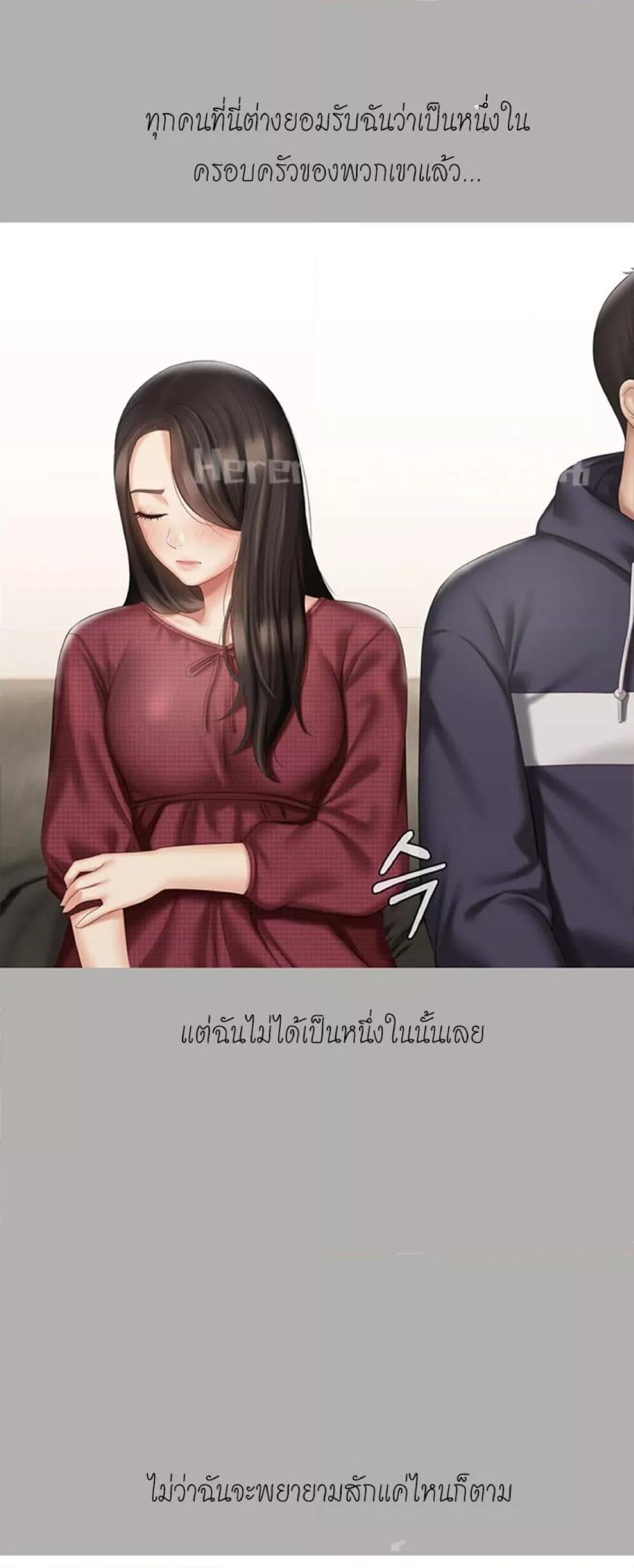 Doujin-Lc- อ่าน โดจิน มังฮวา เกาหลี ญี่ปุ่น จีน แปลไทย My Sister’s Duty ตอนที่ 1 2 3 4 5 6 7 8 9 10 11 12 13 14 ฟรี ไม่มีโฆษณา อ่าน โดจิน Manhwa เกาหลี ญี่ปุ่น จีน เรามีครบ คัดมาให้เน้นๆ โดจิน 18+ รับประกันความฟินโดย  Doujin Lc