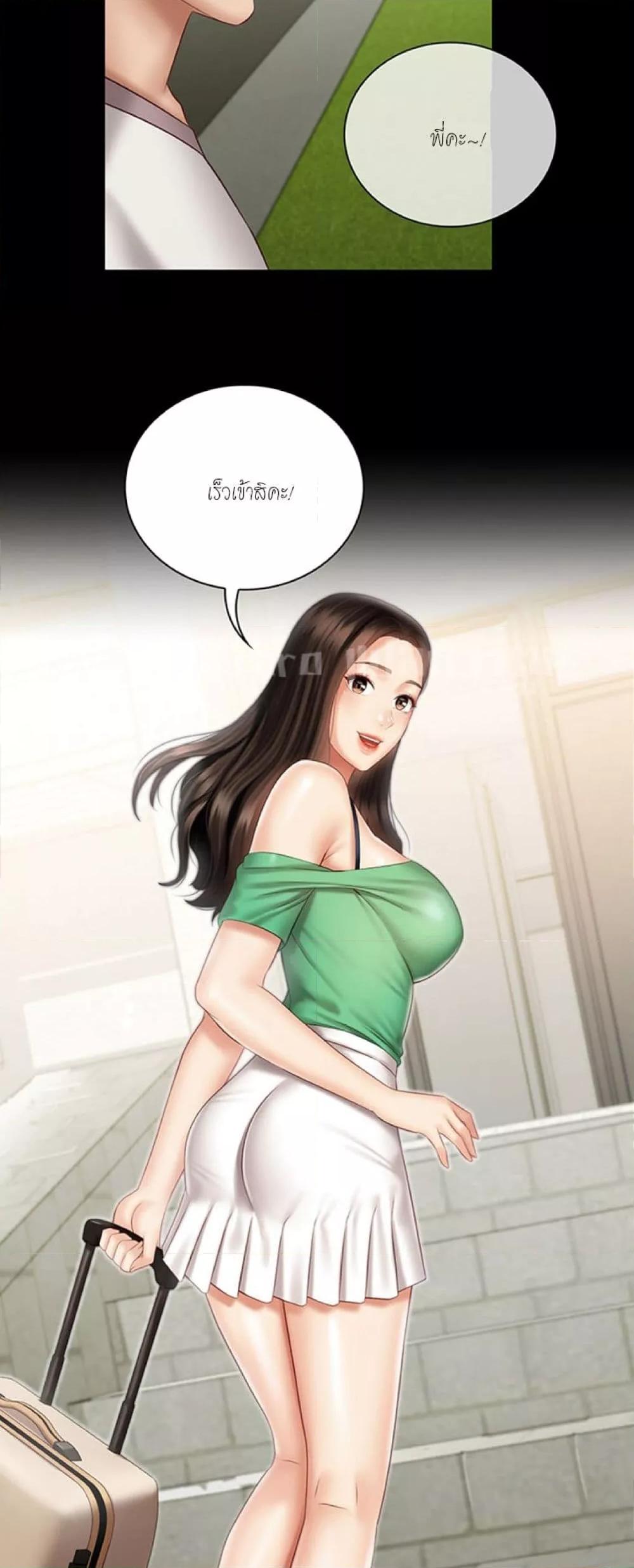 Doujin-Lc- อ่าน โดจิน มังฮวา เกาหลี ญี่ปุ่น จีน แปลไทย My Sister’s Duty ตอนที่ 1 2 3 4 5 6 7 8 9 10 11 12 13 14 ฟรี ไม่มีโฆษณา อ่าน โดจิน Manhwa เกาหลี ญี่ปุ่น จีน เรามีครบ คัดมาให้เน้นๆ โดจิน 18+ รับประกันความฟินโดย  Doujin Lc
