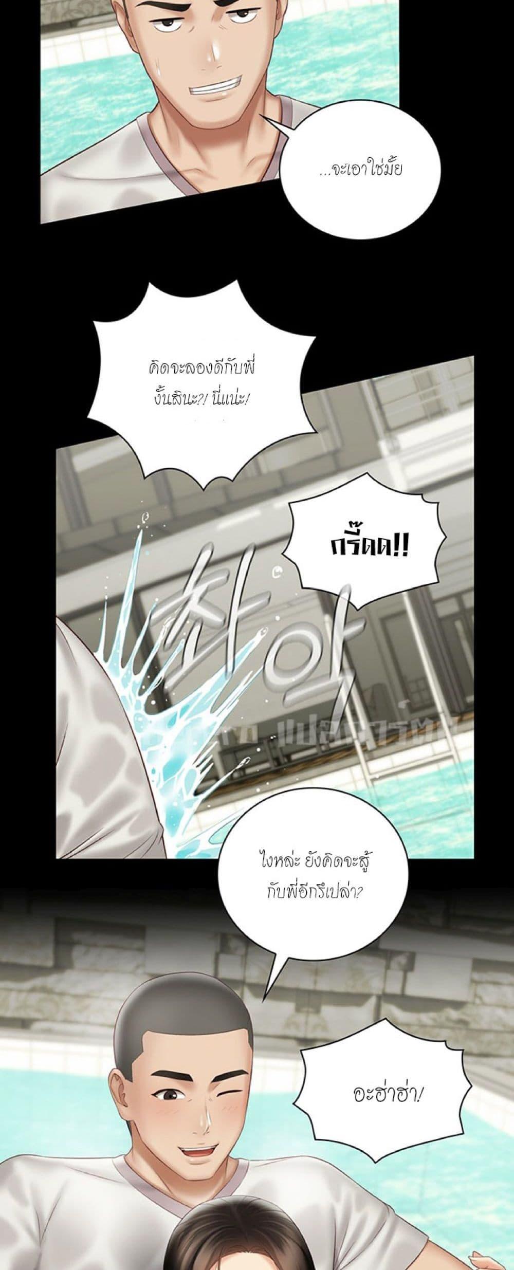 Doujin-Lc- อ่าน โดจิน มังฮวา เกาหลี ญี่ปุ่น จีน แปลไทย My Sister’s Duty ตอนที่ 1 2 3 4 5 6 7 8 9 10 11 12 13 14 ฟรี ไม่มีโฆษณา อ่าน โดจิน Manhwa เกาหลี ญี่ปุ่น จีน เรามีครบ คัดมาให้เน้นๆ โดจิน 18+ รับประกันความฟินโดย  Doujin Lc