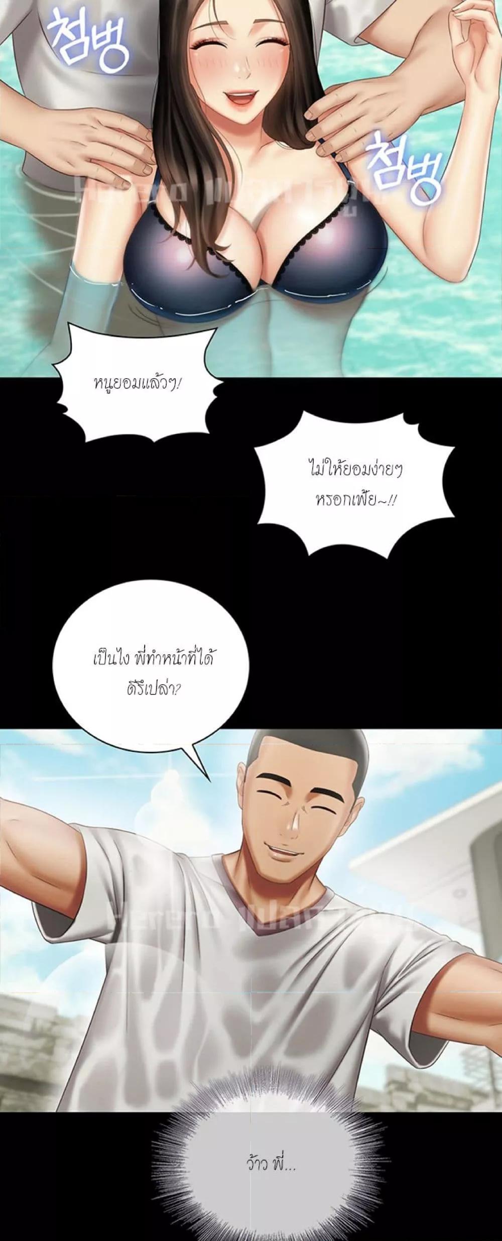 Doujin-Lc- อ่าน โดจิน มังฮวา เกาหลี ญี่ปุ่น จีน แปลไทย My Sister’s Duty ตอนที่ 1 2 3 4 5 6 7 8 9 10 11 12 13 14 ฟรี ไม่มีโฆษณา อ่าน โดจิน Manhwa เกาหลี ญี่ปุ่น จีน เรามีครบ คัดมาให้เน้นๆ โดจิน 18+ รับประกันความฟินโดย  Doujin Lc