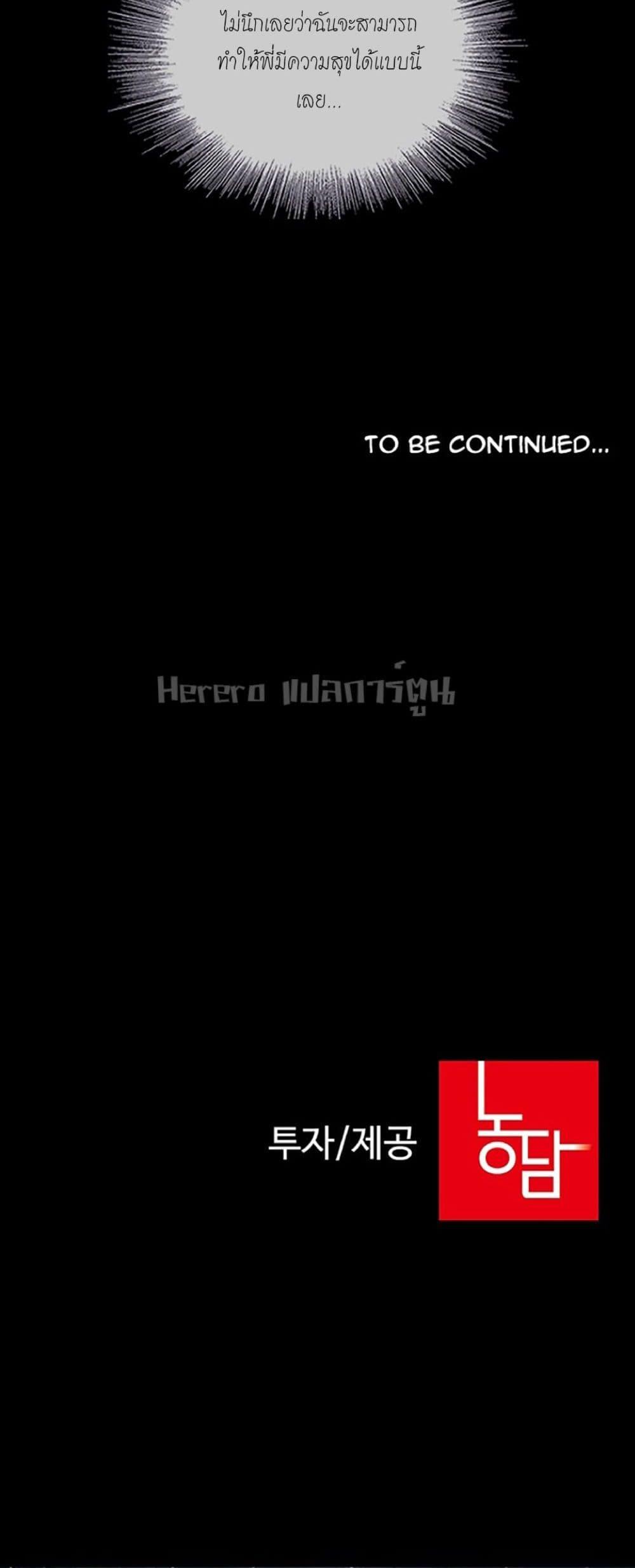 Doujin-Lc- อ่าน โดจิน มังฮวา เกาหลี ญี่ปุ่น จีน แปลไทย My Sister’s Duty ตอนที่ 1 2 3 4 5 6 7 8 9 10 11 12 13 14 ฟรี ไม่มีโฆษณา อ่าน โดจิน Manhwa เกาหลี ญี่ปุ่น จีน เรามีครบ คัดมาให้เน้นๆ โดจิน 18+ รับประกันความฟินโดย  Doujin Lc