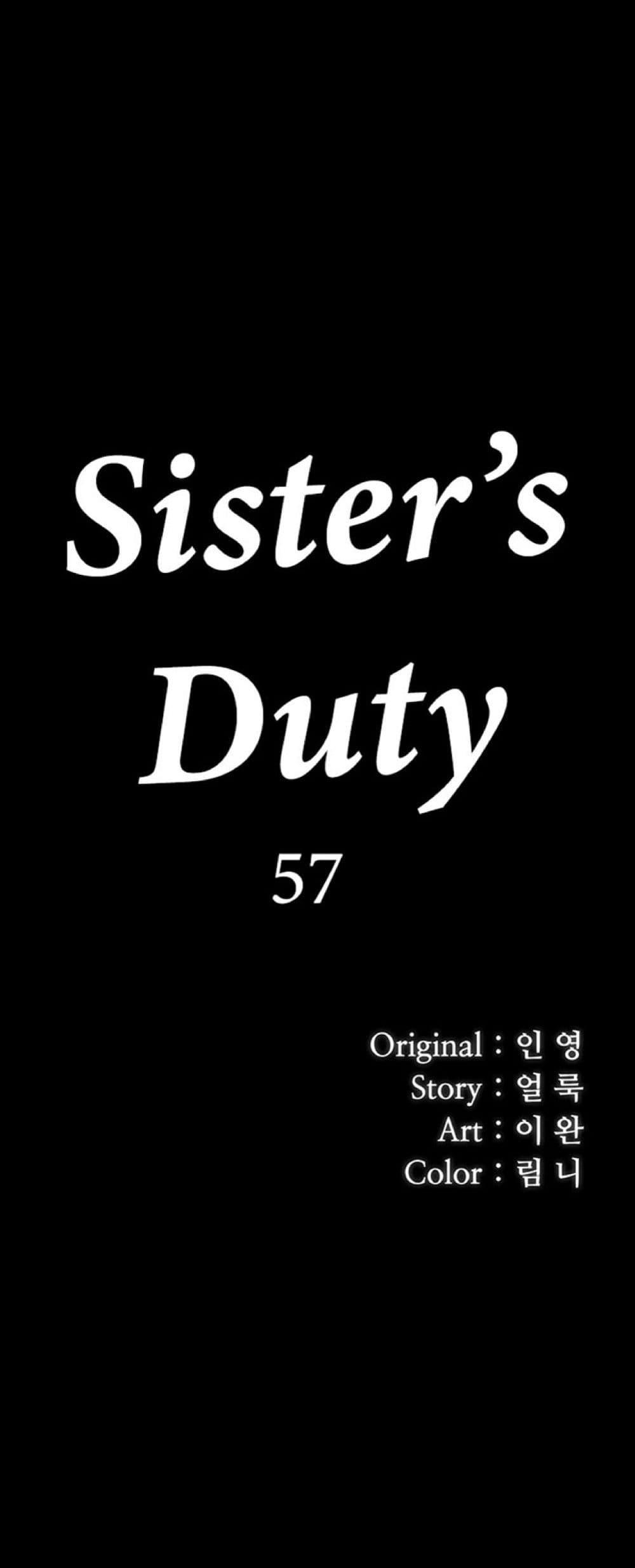 Doujin-Lc- อ่าน โดจิน มังฮวา เกาหลี ญี่ปุ่น จีน แปลไทย My Sister’s Duty ตอนที่ 1 2 3 4 5 6 7 8 9 10 11 12 13 14 ฟรี ไม่มีโฆษณา อ่าน โดจิน Manhwa เกาหลี ญี่ปุ่น จีน เรามีครบ คัดมาให้เน้นๆ โดจิน 18+ รับประกันความฟินโดย  Doujin Lc