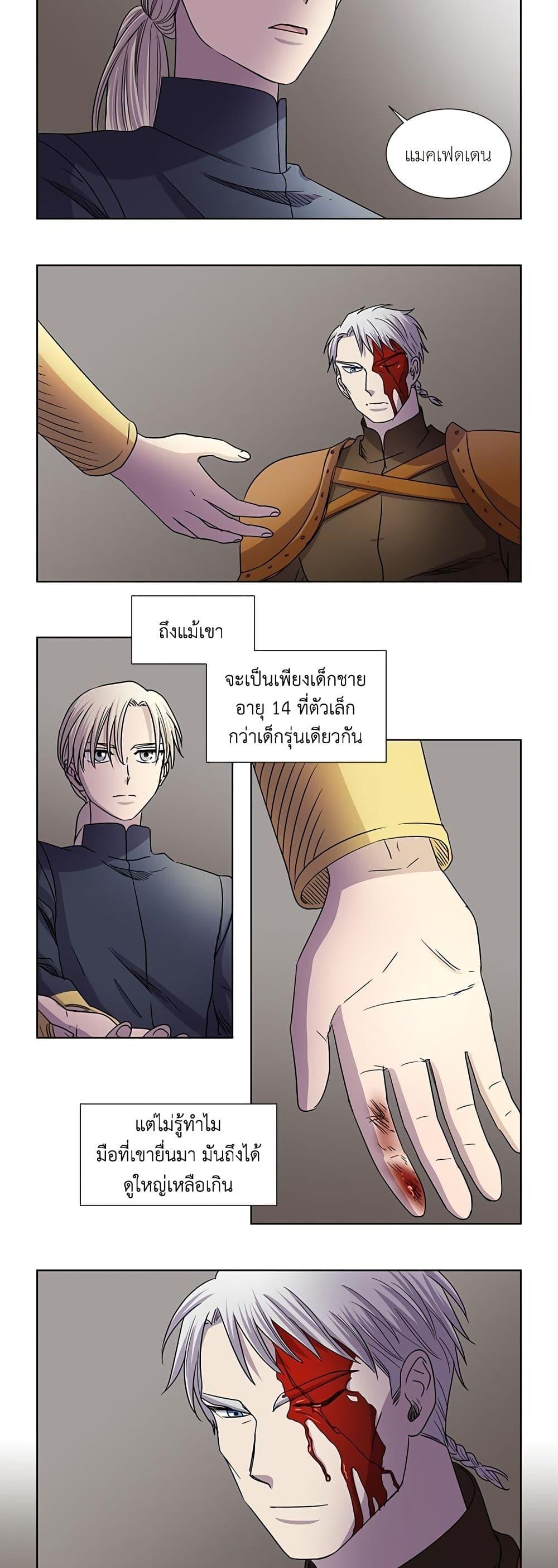 Manga-lc-com อ่านมังงะ อ่านการ์ตูน ออนไลน์ ฟรี Light and Shadow ตอนที่ 1 2 3 4 5 6 7 8 9 10 11 12 13 14 ฟรี ไม่มีโฆษณา Manga-lc - อ่าน มังงะ อ่าน การ์ตูน ออนไลน์ อ่านมังงะ ฟรี