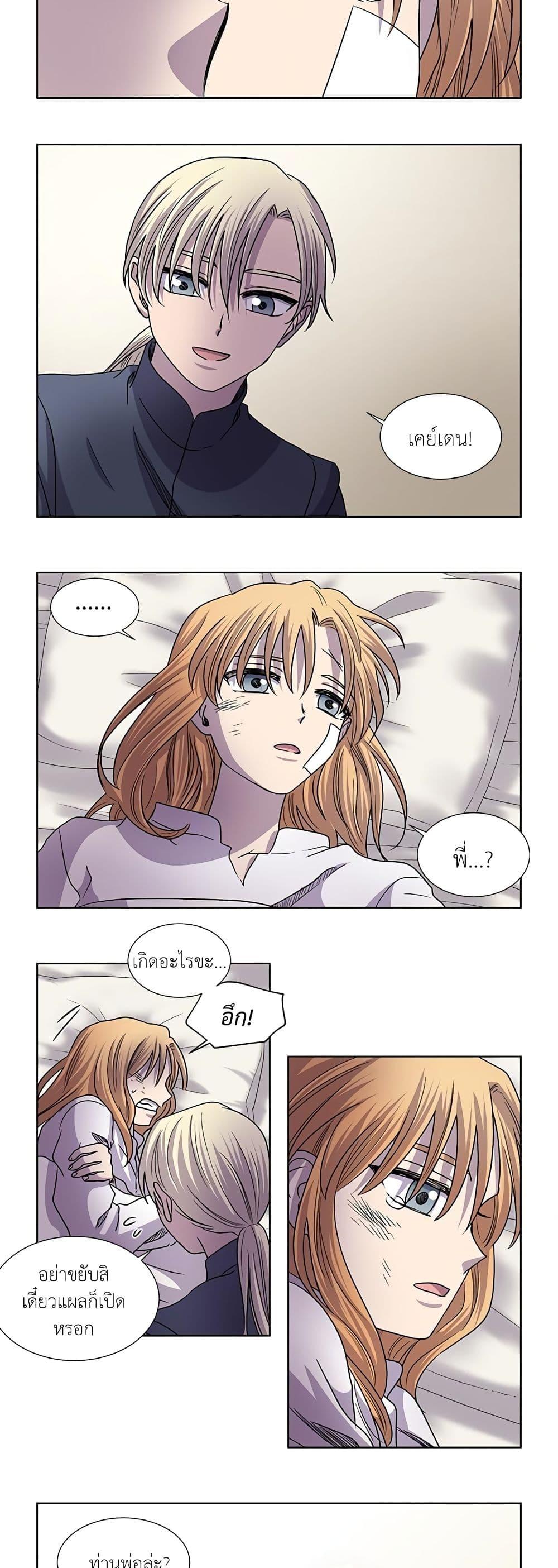 Manga-lc-com อ่านมังงะ อ่านการ์ตูน ออนไลน์ ฟรี Light and Shadow ตอนที่ 1 2 3 4 5 6 7 8 9 10 11 12 13 14 ฟรี ไม่มีโฆษณา Manga-lc - อ่าน มังงะ อ่าน การ์ตูน ออนไลน์ อ่านมังงะ ฟรี