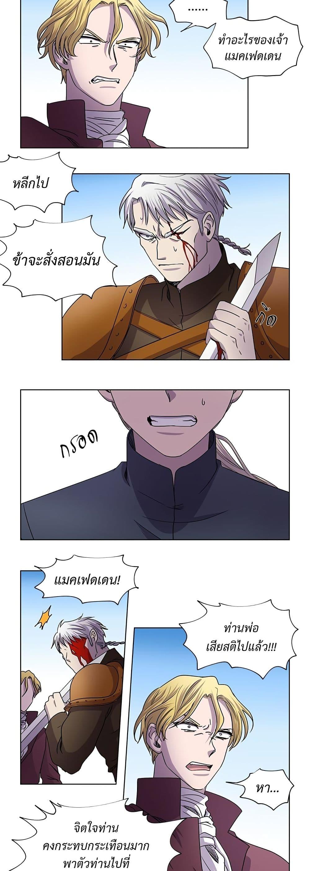 Manga-lc-com อ่านมังงะ อ่านการ์ตูน ออนไลน์ ฟรี Light and Shadow ตอนที่ 1 2 3 4 5 6 7 8 9 10 11 12 13 14 ฟรี ไม่มีโฆษณา Manga-lc - อ่าน มังงะ อ่าน การ์ตูน ออนไลน์ อ่านมังงะ ฟรี