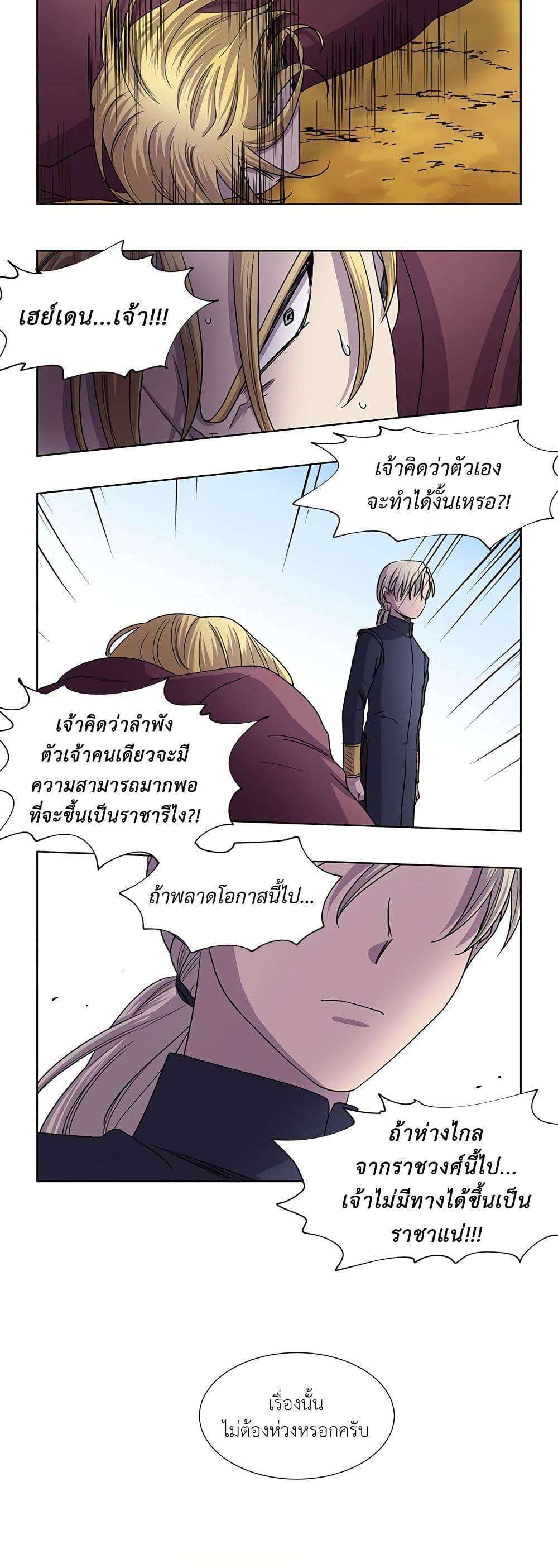 Manga-lc-com อ่านมังงะ อ่านการ์ตูน ออนไลน์ ฟรี Light and Shadow ตอนที่ 1 2 3 4 5 6 7 8 9 10 11 12 13 14 ฟรี ไม่มีโฆษณา Manga-lc - อ่าน มังงะ อ่าน การ์ตูน ออนไลน์ อ่านมังงะ ฟรี
