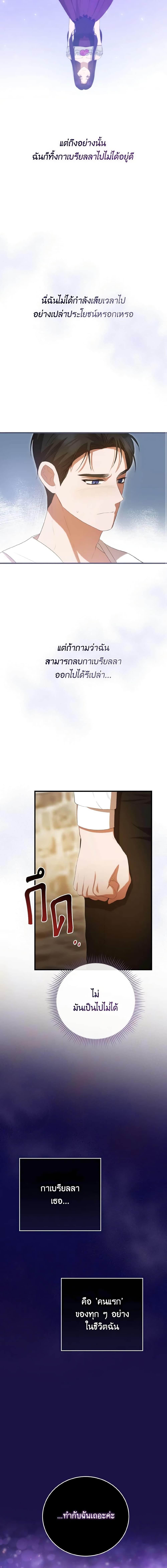 Manga-lc-com อ่านมังงะ อ่านการ์ตูน ออนไลน์ ฟรี I Saw the Future With the Killer Grand Duke ตอนที่ 1 2 3 4 5 6 7 8 9 10 11 12 13 14 ฟรี ไม่มีโฆษณา Manga-lc - อ่าน มังงะ อ่าน การ์ตูน ออนไลน์ อ่านมังงะ ฟรี