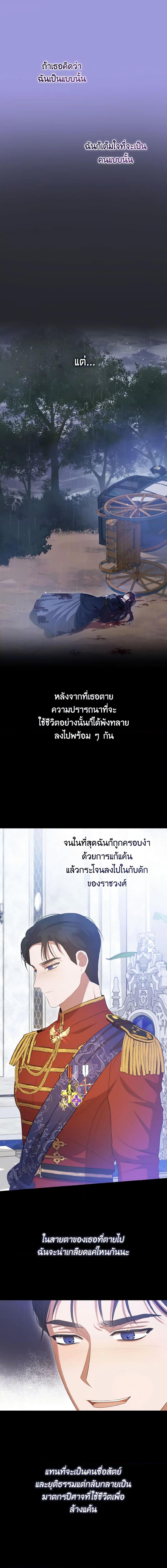 Manga-lc-com อ่านมังงะ อ่านการ์ตูน ออนไลน์ ฟรี I Saw the Future With the Killer Grand Duke ตอนที่ 1 2 3 4 5 6 7 8 9 10 11 12 13 14 ฟรี ไม่มีโฆษณา Manga-lc - อ่าน มังงะ อ่าน การ์ตูน ออนไลน์ อ่านมังงะ ฟรี