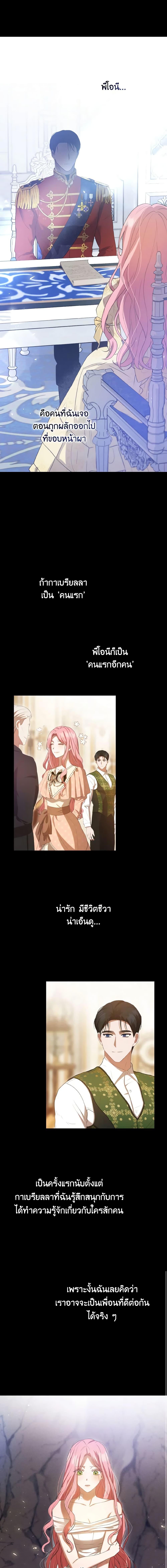 Manga-lc-com อ่านมังงะ อ่านการ์ตูน ออนไลน์ ฟรี I Saw the Future With the Killer Grand Duke ตอนที่ 1 2 3 4 5 6 7 8 9 10 11 12 13 14 ฟรี ไม่มีโฆษณา Manga-lc - อ่าน มังงะ อ่าน การ์ตูน ออนไลน์ อ่านมังงะ ฟรี