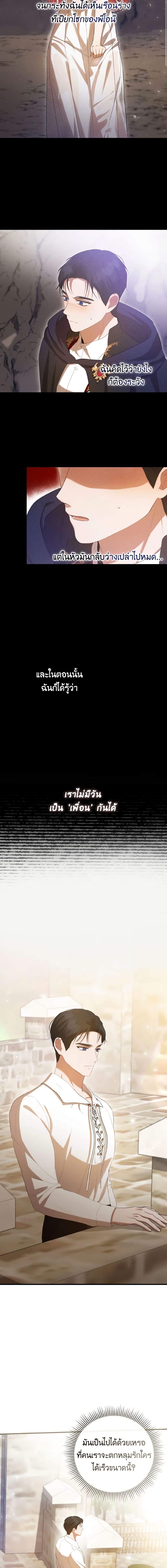 Manga-lc-com อ่านมังงะ อ่านการ์ตูน ออนไลน์ ฟรี I Saw the Future With the Killer Grand Duke ตอนที่ 1 2 3 4 5 6 7 8 9 10 11 12 13 14 ฟรี ไม่มีโฆษณา Manga-lc - อ่าน มังงะ อ่าน การ์ตูน ออนไลน์ อ่านมังงะ ฟรี