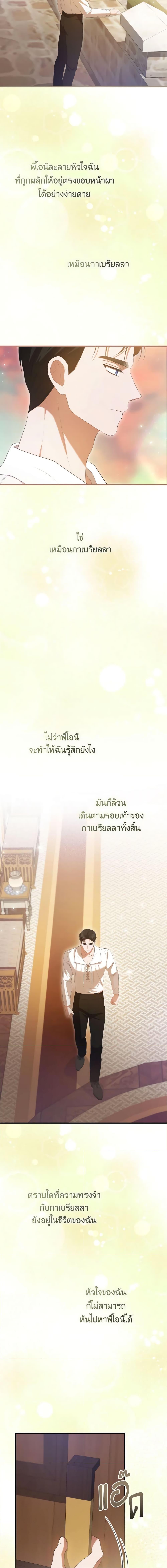 Manga-lc-com อ่านมังงะ อ่านการ์ตูน ออนไลน์ ฟรี I Saw the Future With the Killer Grand Duke ตอนที่ 1 2 3 4 5 6 7 8 9 10 11 12 13 14 ฟรี ไม่มีโฆษณา Manga-lc - อ่าน มังงะ อ่าน การ์ตูน ออนไลน์ อ่านมังงะ ฟรี