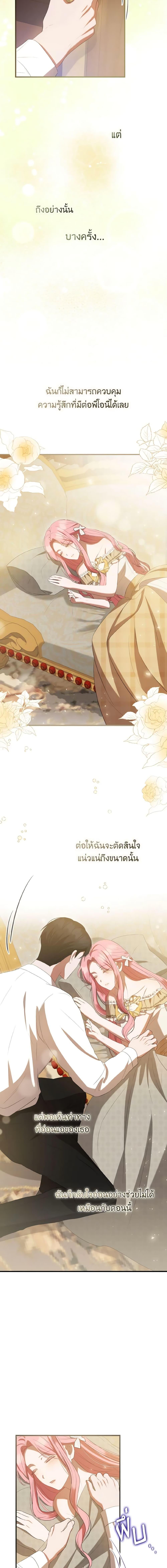 Manga-lc-com อ่านมังงะ อ่านการ์ตูน ออนไลน์ ฟรี I Saw the Future With the Killer Grand Duke ตอนที่ 1 2 3 4 5 6 7 8 9 10 11 12 13 14 ฟรี ไม่มีโฆษณา Manga-lc - อ่าน มังงะ อ่าน การ์ตูน ออนไลน์ อ่านมังงะ ฟรี