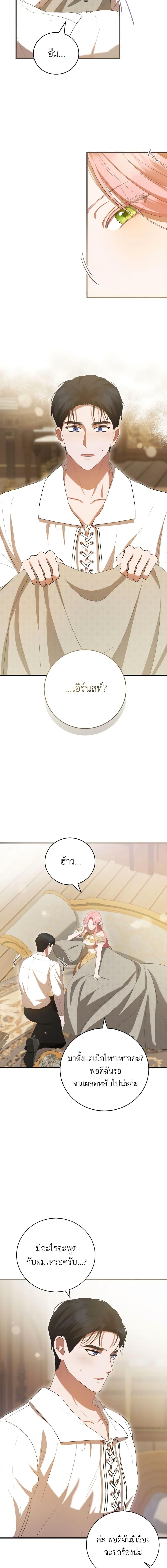 Manga-lc-com อ่านมังงะ อ่านการ์ตูน ออนไลน์ ฟรี I Saw the Future With the Killer Grand Duke ตอนที่ 1 2 3 4 5 6 7 8 9 10 11 12 13 14 ฟรี ไม่มีโฆษณา Manga-lc - อ่าน มังงะ อ่าน การ์ตูน ออนไลน์ อ่านมังงะ ฟรี