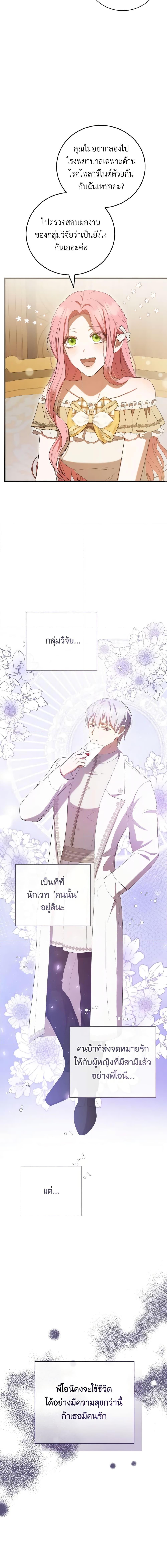 Manga-lc-com อ่านมังงะ อ่านการ์ตูน ออนไลน์ ฟรี I Saw the Future With the Killer Grand Duke ตอนที่ 1 2 3 4 5 6 7 8 9 10 11 12 13 14 ฟรี ไม่มีโฆษณา Manga-lc - อ่าน มังงะ อ่าน การ์ตูน ออนไลน์ อ่านมังงะ ฟรี