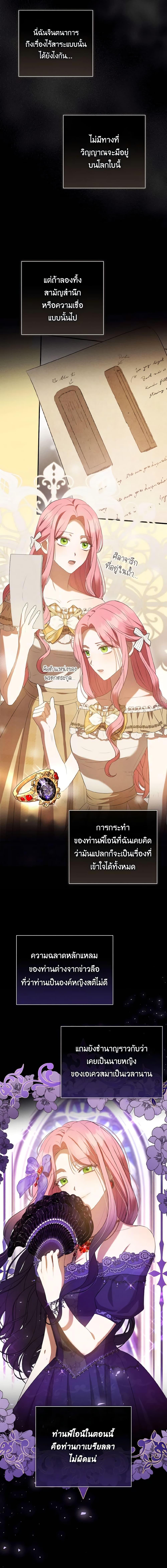 Manga-lc-com อ่านมังงะ อ่านการ์ตูน ออนไลน์ ฟรี I Saw the Future With the Killer Grand Duke ตอนที่ 1 2 3 4 5 6 7 8 9 10 11 12 13 14 ฟรี ไม่มีโฆษณา Manga-lc - อ่าน มังงะ อ่าน การ์ตูน ออนไลน์ อ่านมังงะ ฟรี