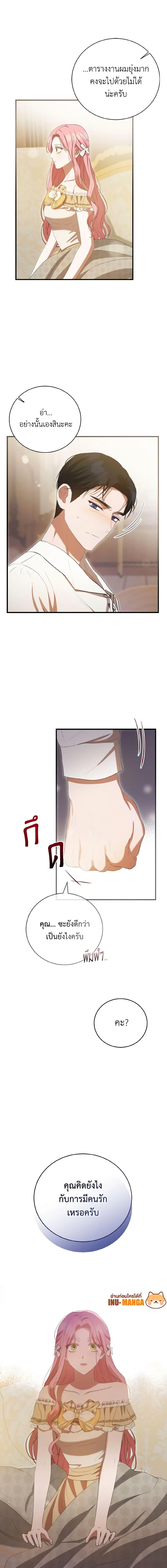 Manga-lc-com อ่านมังงะ อ่านการ์ตูน ออนไลน์ ฟรี I Saw the Future With the Killer Grand Duke ตอนที่ 1 2 3 4 5 6 7 8 9 10 11 12 13 14 ฟรี ไม่มีโฆษณา Manga-lc - อ่าน มังงะ อ่าน การ์ตูน ออนไลน์ อ่านมังงะ ฟรี