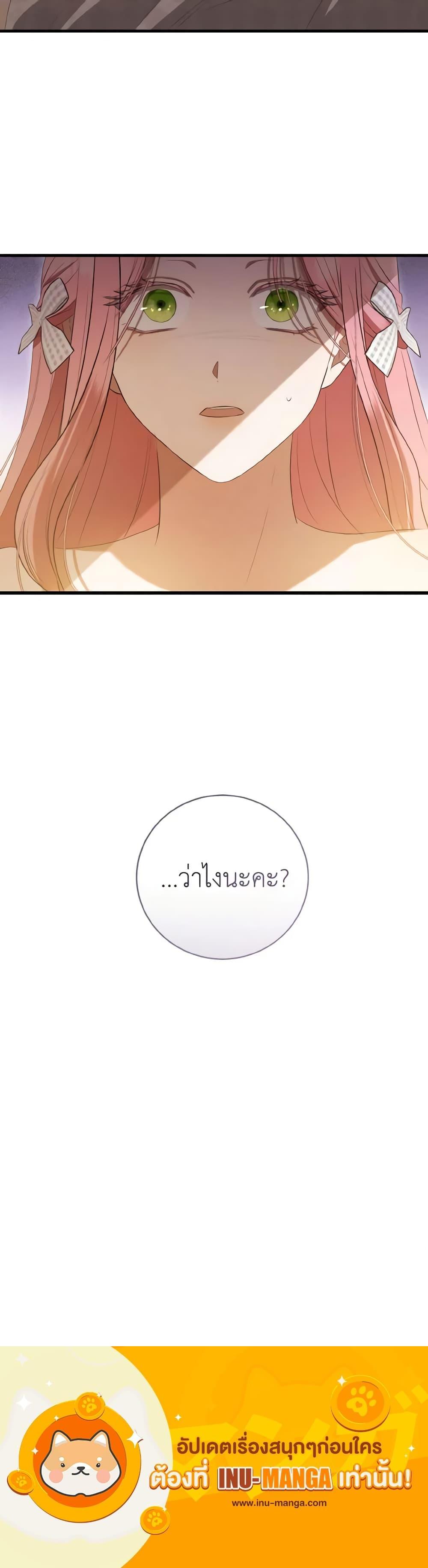 Manga-lc-com อ่านมังงะ อ่านการ์ตูน ออนไลน์ ฟรี I Saw the Future With the Killer Grand Duke ตอนที่ 1 2 3 4 5 6 7 8 9 10 11 12 13 14 ฟรี ไม่มีโฆษณา Manga-lc - อ่าน มังงะ อ่าน การ์ตูน ออนไลน์ อ่านมังงะ ฟรี