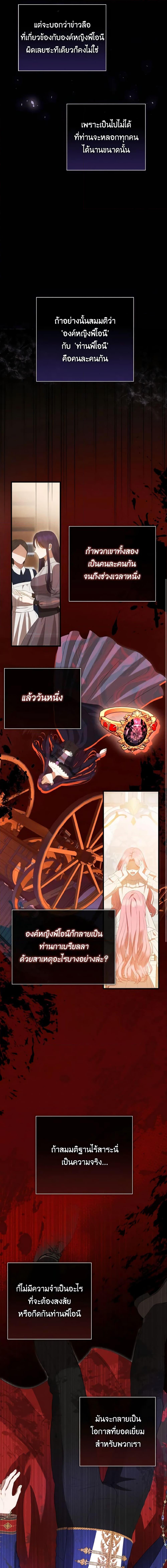 Manga-lc-com อ่านมังงะ อ่านการ์ตูน ออนไลน์ ฟรี I Saw the Future With the Killer Grand Duke ตอนที่ 1 2 3 4 5 6 7 8 9 10 11 12 13 14 ฟรี ไม่มีโฆษณา Manga-lc - อ่าน มังงะ อ่าน การ์ตูน ออนไลน์ อ่านมังงะ ฟรี