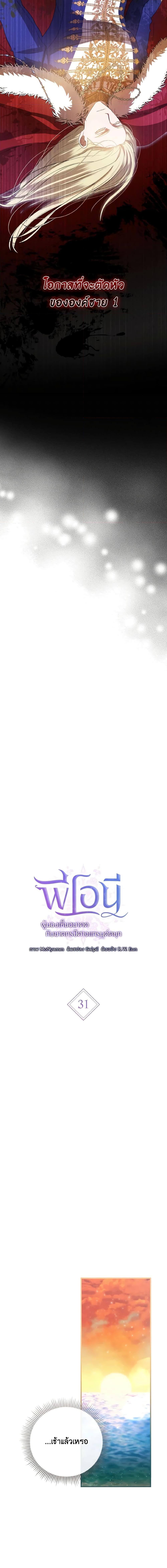 Manga-lc-com อ่านมังงะ อ่านการ์ตูน ออนไลน์ ฟรี I Saw the Future With the Killer Grand Duke ตอนที่ 1 2 3 4 5 6 7 8 9 10 11 12 13 14 ฟรี ไม่มีโฆษณา Manga-lc - อ่าน มังงะ อ่าน การ์ตูน ออนไลน์ อ่านมังงะ ฟรี