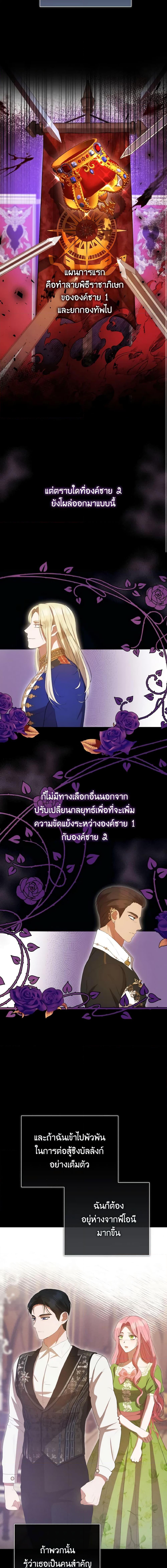 Manga-lc-com อ่านมังงะ อ่านการ์ตูน ออนไลน์ ฟรี I Saw the Future With the Killer Grand Duke ตอนที่ 1 2 3 4 5 6 7 8 9 10 11 12 13 14 ฟรี ไม่มีโฆษณา Manga-lc - อ่าน มังงะ อ่าน การ์ตูน ออนไลน์ อ่านมังงะ ฟรี