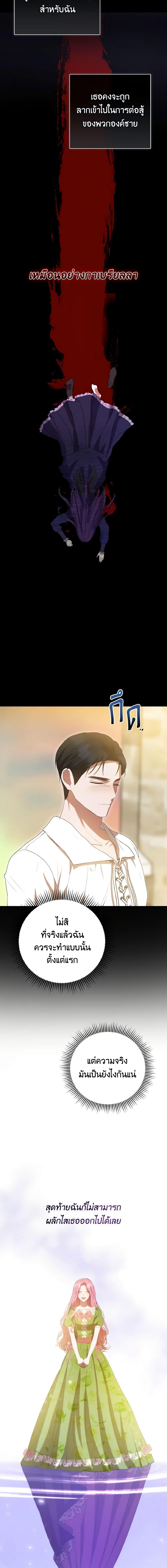 Manga-lc-com อ่านมังงะ อ่านการ์ตูน ออนไลน์ ฟรี I Saw the Future With the Killer Grand Duke ตอนที่ 1 2 3 4 5 6 7 8 9 10 11 12 13 14 ฟรี ไม่มีโฆษณา Manga-lc - อ่าน มังงะ อ่าน การ์ตูน ออนไลน์ อ่านมังงะ ฟรี