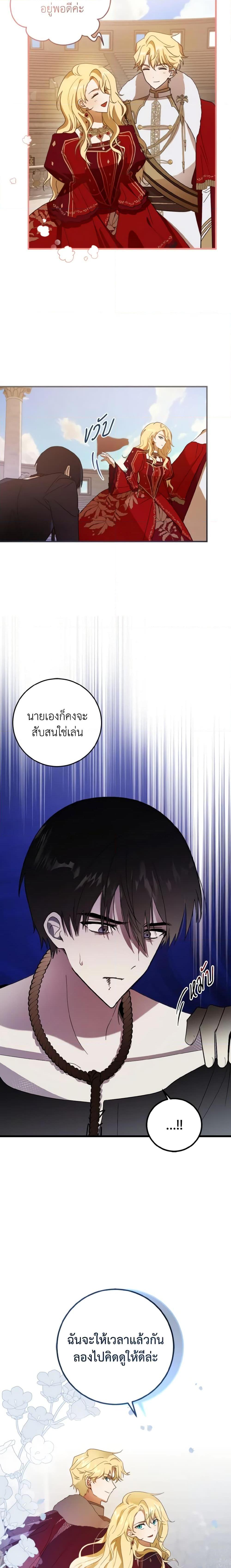 Manga-lc-com อ่านมังงะ อ่านการ์ตูน ออนไลน์ ฟรี My Dear Tyrant ตอนที่ 1 2 3 4 5 6 7 8 9 10 11 12 13 14 ฟรี ไม่มีโฆษณา Manga-lc - อ่าน มังงะ อ่าน การ์ตูน ออนไลน์ อ่านมังงะ ฟรี