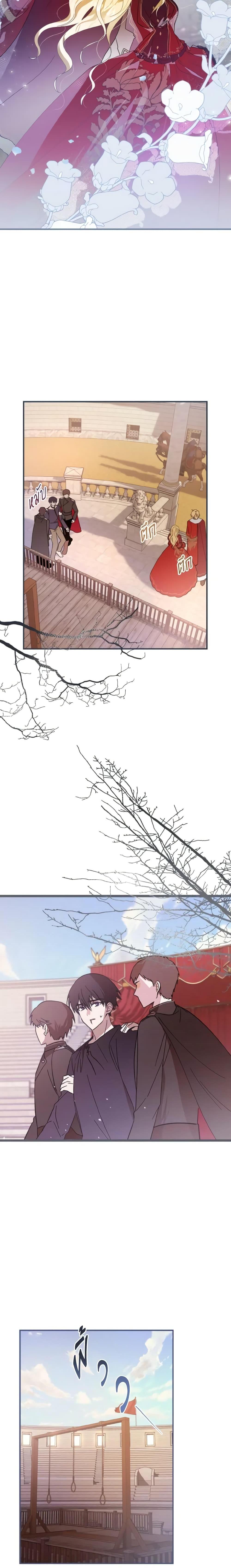 Manga-lc-com อ่านมังงะ อ่านการ์ตูน ออนไลน์ ฟรี My Dear Tyrant ตอนที่ 1 2 3 4 5 6 7 8 9 10 11 12 13 14 ฟรี ไม่มีโฆษณา Manga-lc - อ่าน มังงะ อ่าน การ์ตูน ออนไลน์ อ่านมังงะ ฟรี