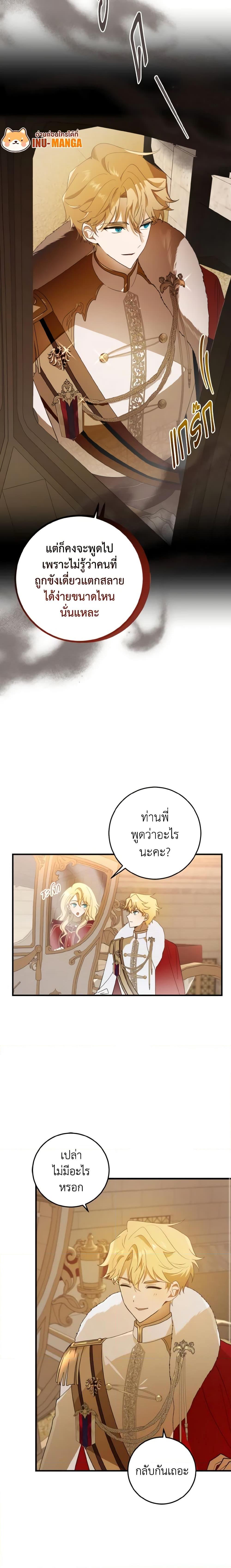 Manga-lc-com อ่านมังงะ อ่านการ์ตูน ออนไลน์ ฟรี My Dear Tyrant ตอนที่ 1 2 3 4 5 6 7 8 9 10 11 12 13 14 ฟรี ไม่มีโฆษณา Manga-lc - อ่าน มังงะ อ่าน การ์ตูน ออนไลน์ อ่านมังงะ ฟรี