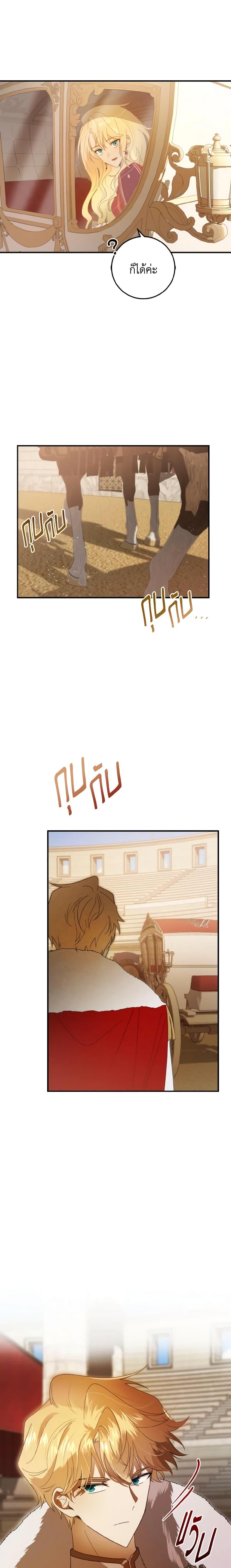 Manga-lc-com อ่านมังงะ อ่านการ์ตูน ออนไลน์ ฟรี My Dear Tyrant ตอนที่ 1 2 3 4 5 6 7 8 9 10 11 12 13 14 ฟรี ไม่มีโฆษณา Manga-lc - อ่าน มังงะ อ่าน การ์ตูน ออนไลน์ อ่านมังงะ ฟรี