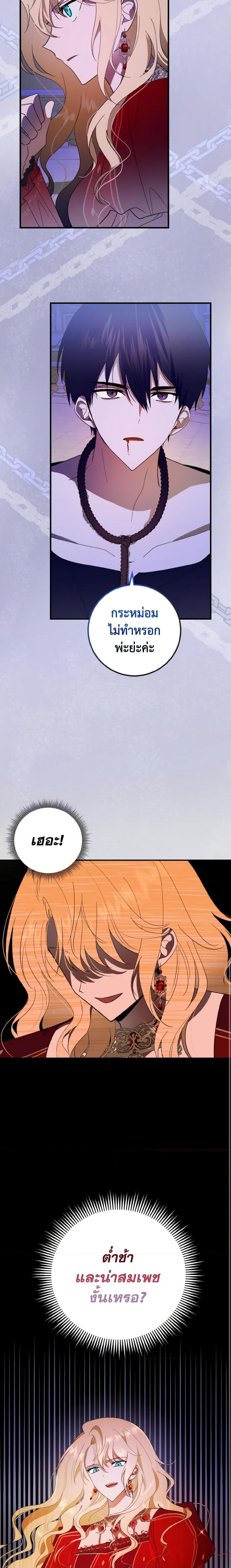 Manga-lc-com อ่านมังงะ อ่านการ์ตูน ออนไลน์ ฟรี My Dear Tyrant ตอนที่ 1 2 3 4 5 6 7 8 9 10 11 12 13 14 ฟรี ไม่มีโฆษณา Manga-lc - อ่าน มังงะ อ่าน การ์ตูน ออนไลน์ อ่านมังงะ ฟรี