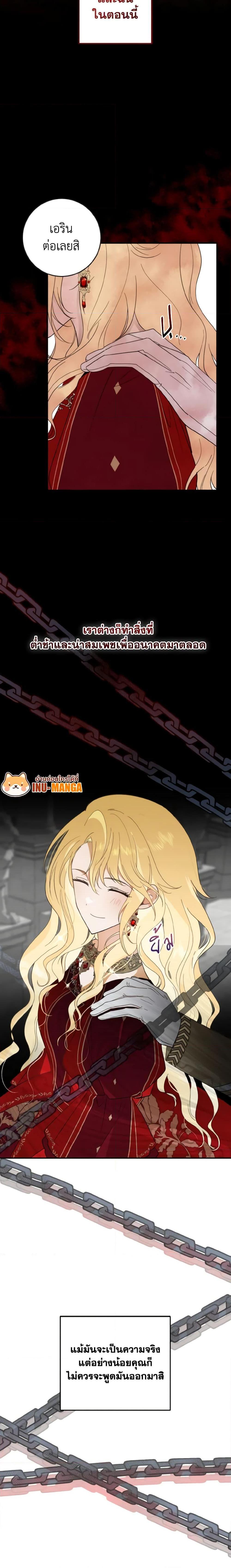 Manga-lc-com อ่านมังงะ อ่านการ์ตูน ออนไลน์ ฟรี My Dear Tyrant ตอนที่ 1 2 3 4 5 6 7 8 9 10 11 12 13 14 ฟรี ไม่มีโฆษณา Manga-lc - อ่าน มังงะ อ่าน การ์ตูน ออนไลน์ อ่านมังงะ ฟรี