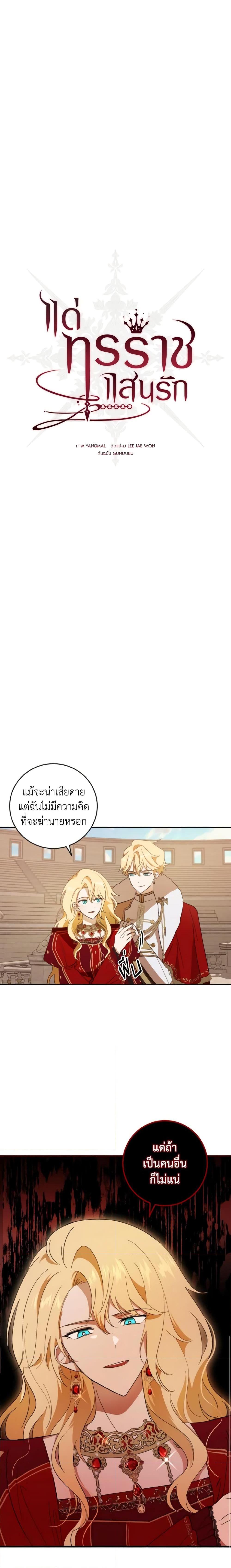 Manga-lc-com อ่านมังงะ อ่านการ์ตูน ออนไลน์ ฟรี My Dear Tyrant ตอนที่ 1 2 3 4 5 6 7 8 9 10 11 12 13 14 ฟรี ไม่มีโฆษณา Manga-lc - อ่าน มังงะ อ่าน การ์ตูน ออนไลน์ อ่านมังงะ ฟรี