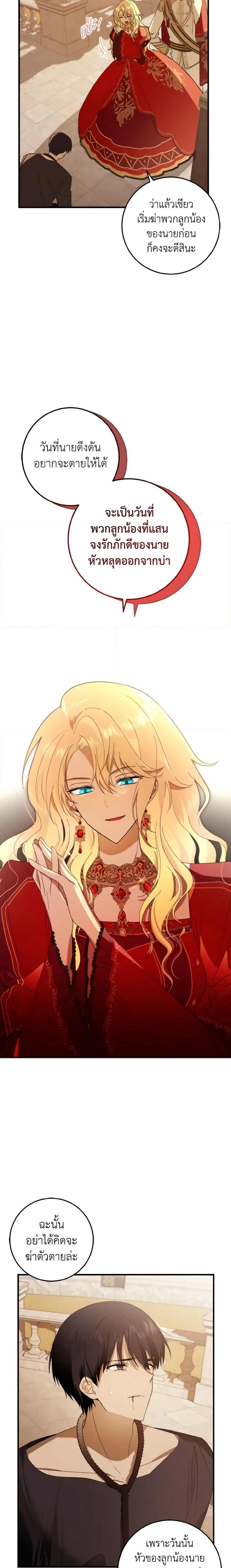 Manga-lc-com อ่านมังงะ อ่านการ์ตูน ออนไลน์ ฟรี My Dear Tyrant ตอนที่ 1 2 3 4 5 6 7 8 9 10 11 12 13 14 ฟรี ไม่มีโฆษณา Manga-lc - อ่าน มังงะ อ่าน การ์ตูน ออนไลน์ อ่านมังงะ ฟรี