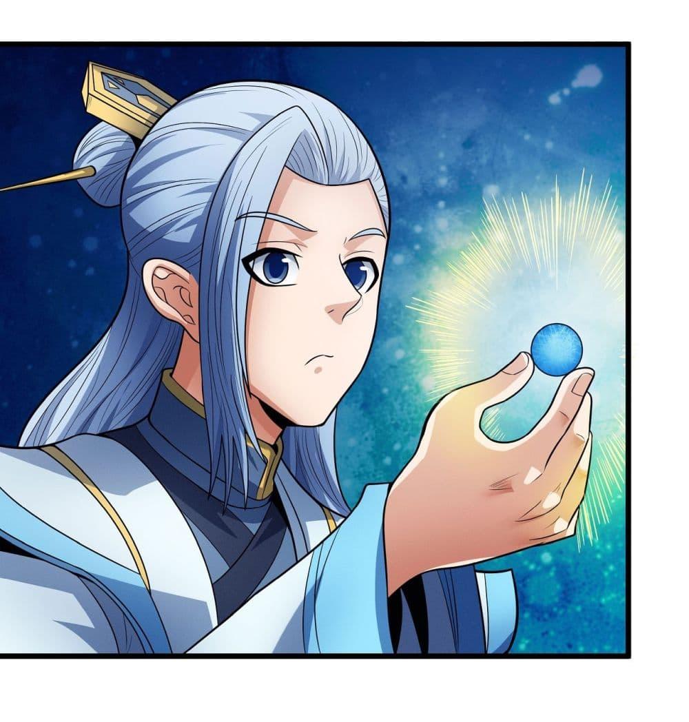 Manga-lc-com อ่านมังงะ อ่านการ์ตูน ออนไลน์ ฟรี God of Martial Arts ตอนที่ 1 2 3 4 5 6 7 8 9 10 11 12 13 14 ฟรี ไม่มีโฆษณา Manga-lc - อ่าน มังงะ อ่าน การ์ตูน ออนไลน์ อ่านมังงะ ฟรี