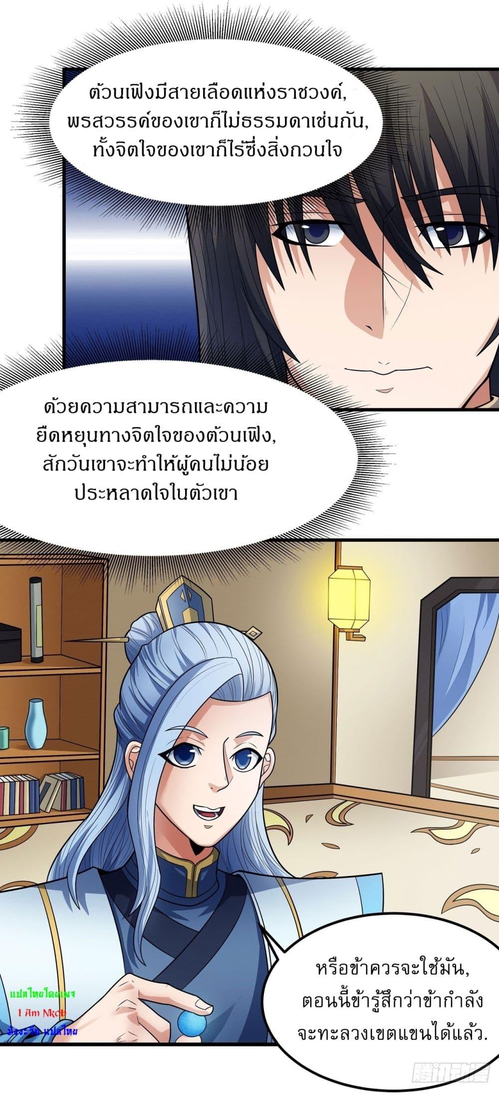 Manga-lc-com อ่านมังงะ อ่านการ์ตูน ออนไลน์ ฟรี God of Martial Arts ตอนที่ 1 2 3 4 5 6 7 8 9 10 11 12 13 14 ฟรี ไม่มีโฆษณา Manga-lc - อ่าน มังงะ อ่าน การ์ตูน ออนไลน์ อ่านมังงะ ฟรี