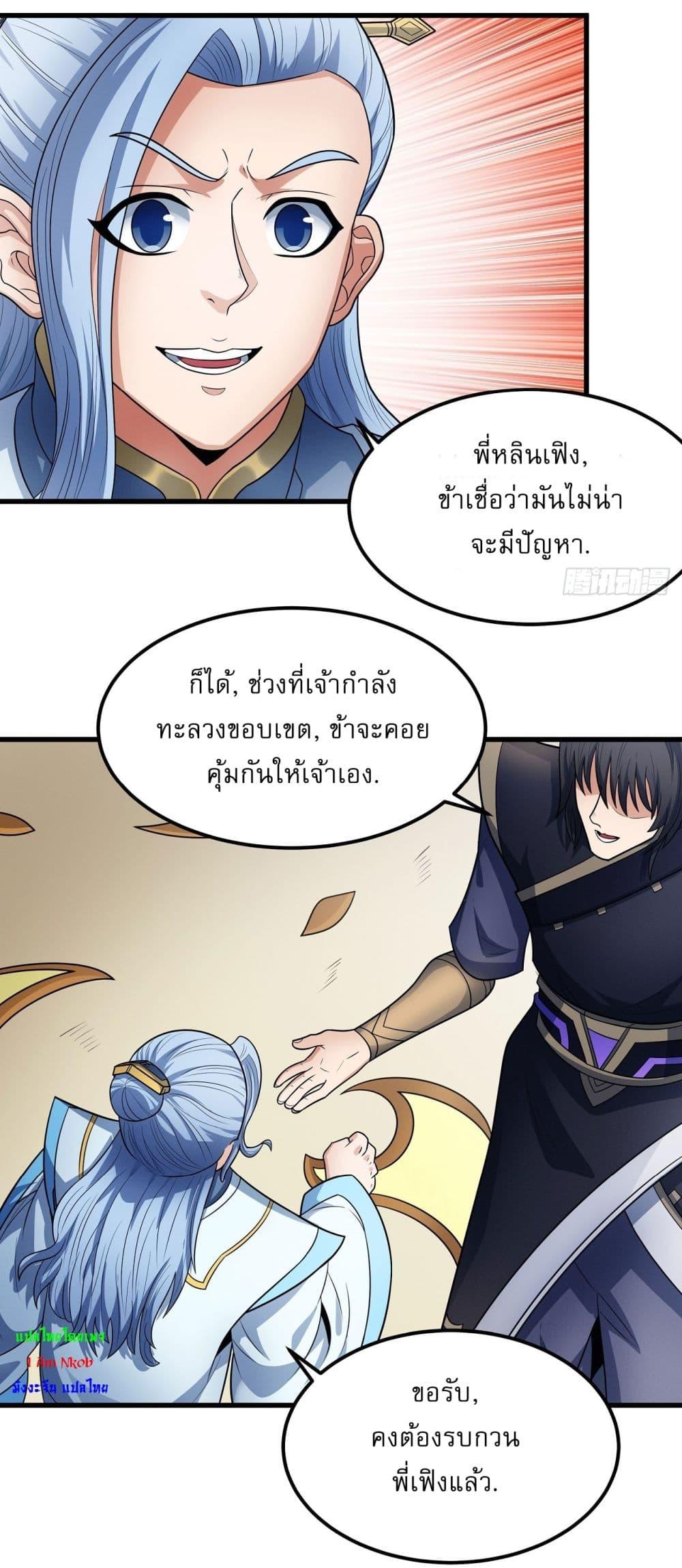 Manga-lc-com อ่านมังงะ อ่านการ์ตูน ออนไลน์ ฟรี God of Martial Arts ตอนที่ 1 2 3 4 5 6 7 8 9 10 11 12 13 14 ฟรี ไม่มีโฆษณา Manga-lc - อ่าน มังงะ อ่าน การ์ตูน ออนไลน์ อ่านมังงะ ฟรี