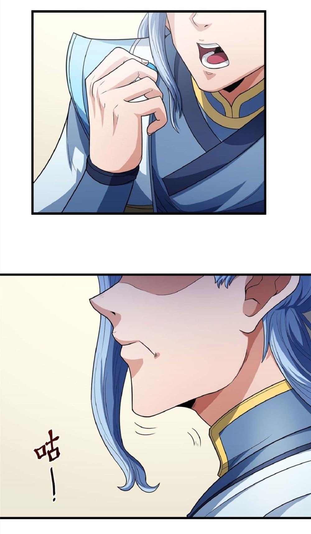 Manga-lc-com อ่านมังงะ อ่านการ์ตูน ออนไลน์ ฟรี God of Martial Arts ตอนที่ 1 2 3 4 5 6 7 8 9 10 11 12 13 14 ฟรี ไม่มีโฆษณา Manga-lc - อ่าน มังงะ อ่าน การ์ตูน ออนไลน์ อ่านมังงะ ฟรี