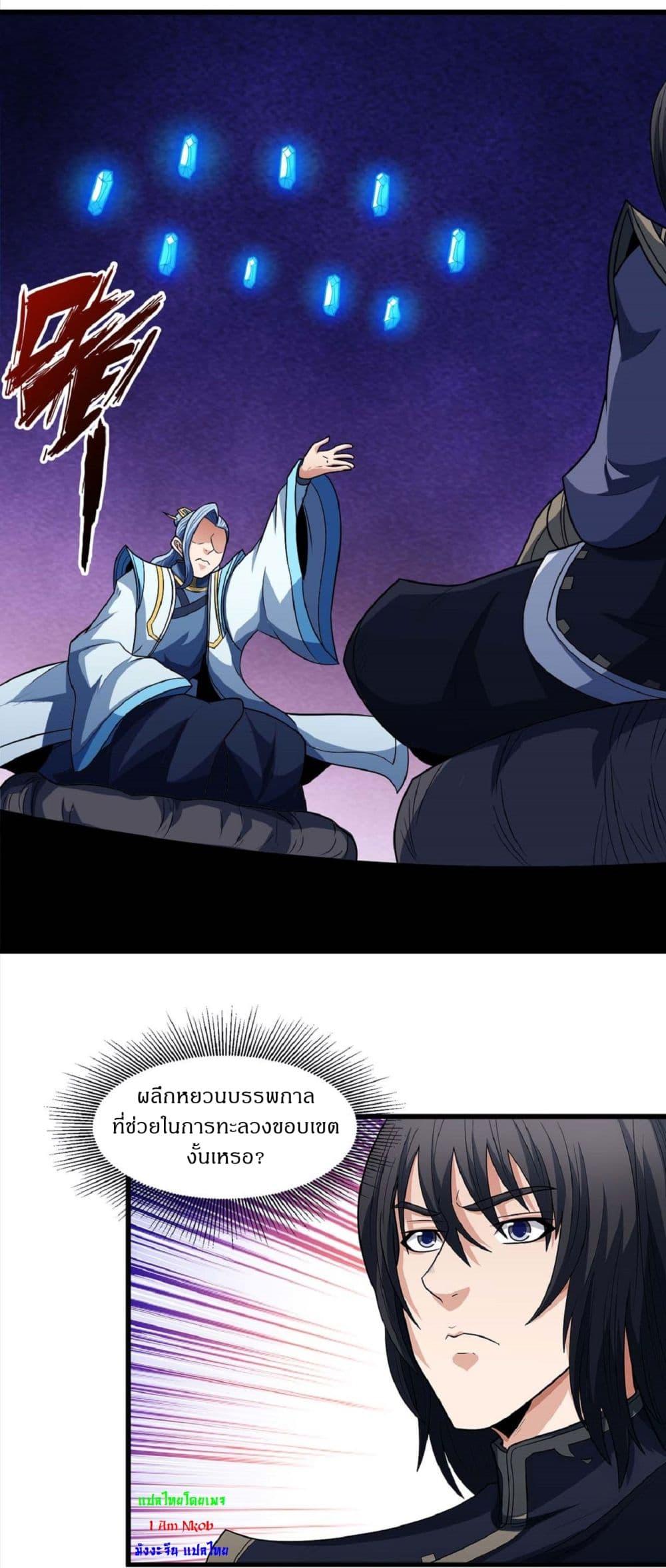 Manga-lc-com อ่านมังงะ อ่านการ์ตูน ออนไลน์ ฟรี God of Martial Arts ตอนที่ 1 2 3 4 5 6 7 8 9 10 11 12 13 14 ฟรี ไม่มีโฆษณา Manga-lc - อ่าน มังงะ อ่าน การ์ตูน ออนไลน์ อ่านมังงะ ฟรี