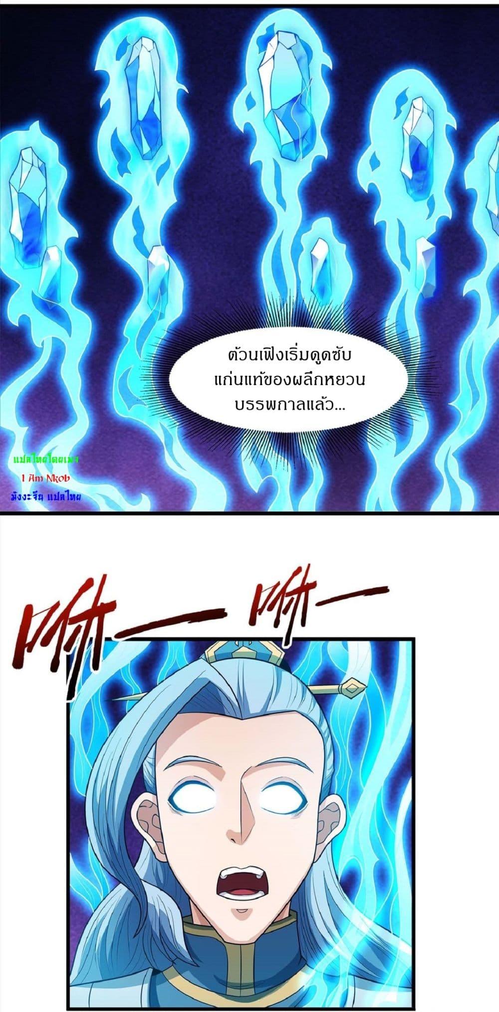 Manga-lc-com อ่านมังงะ อ่านการ์ตูน ออนไลน์ ฟรี God of Martial Arts ตอนที่ 1 2 3 4 5 6 7 8 9 10 11 12 13 14 ฟรี ไม่มีโฆษณา Manga-lc - อ่าน มังงะ อ่าน การ์ตูน ออนไลน์ อ่านมังงะ ฟรี