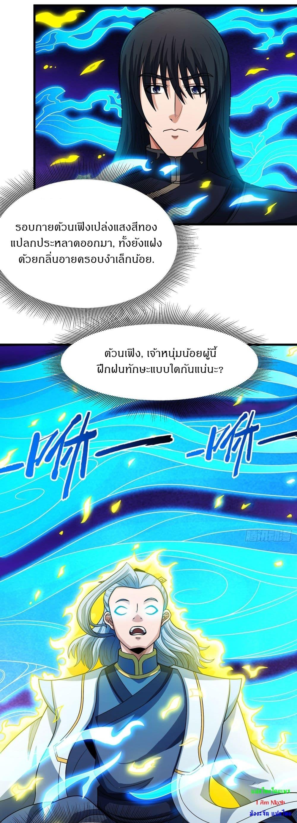 Manga-lc-com อ่านมังงะ อ่านการ์ตูน ออนไลน์ ฟรี God of Martial Arts ตอนที่ 1 2 3 4 5 6 7 8 9 10 11 12 13 14 ฟรี ไม่มีโฆษณา Manga-lc - อ่าน มังงะ อ่าน การ์ตูน ออนไลน์ อ่านมังงะ ฟรี