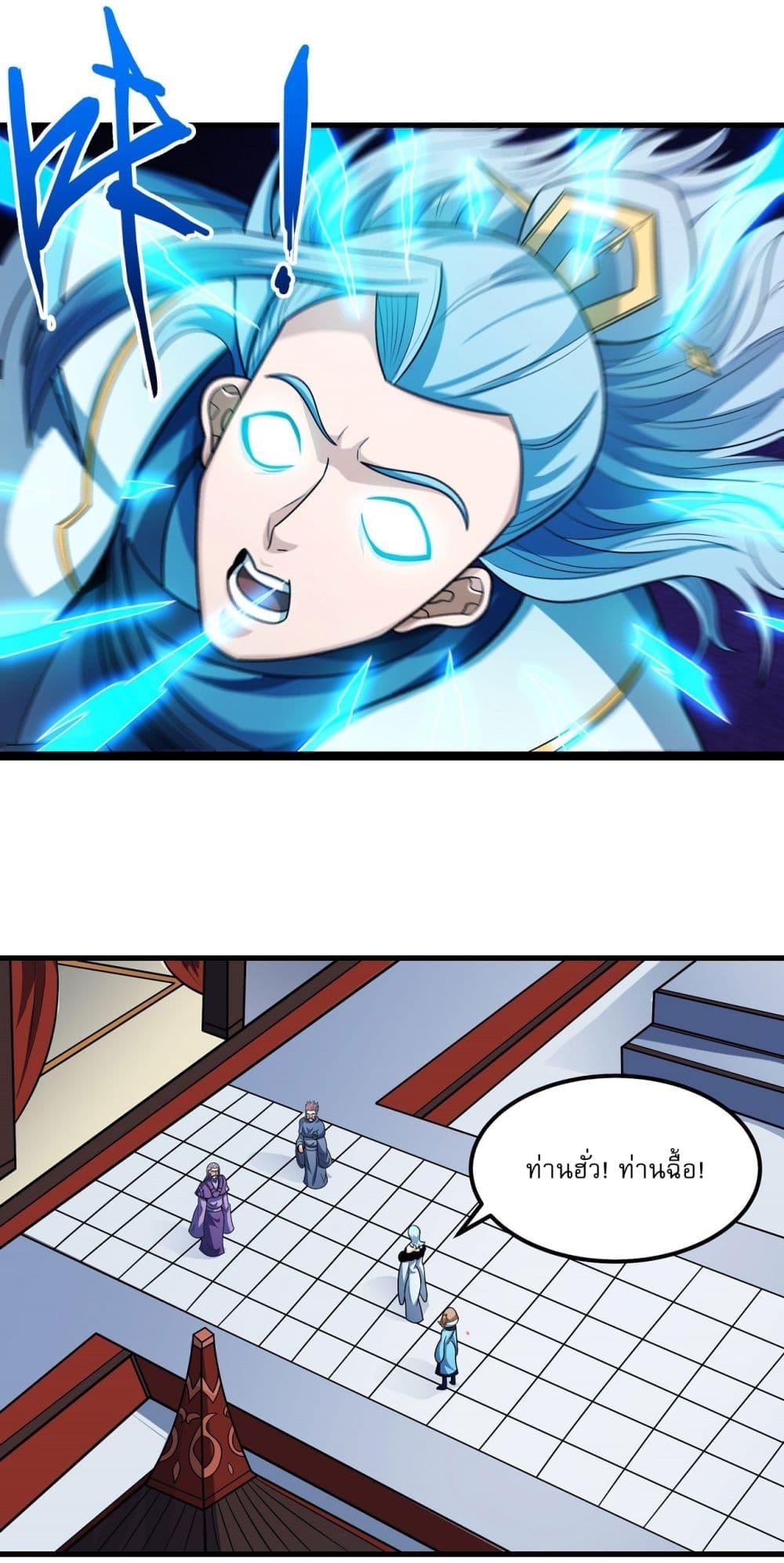 Manga-lc-com อ่านมังงะ อ่านการ์ตูน ออนไลน์ ฟรี God of Martial Arts ตอนที่ 1 2 3 4 5 6 7 8 9 10 11 12 13 14 ฟรี ไม่มีโฆษณา Manga-lc - อ่าน มังงะ อ่าน การ์ตูน ออนไลน์ อ่านมังงะ ฟรี