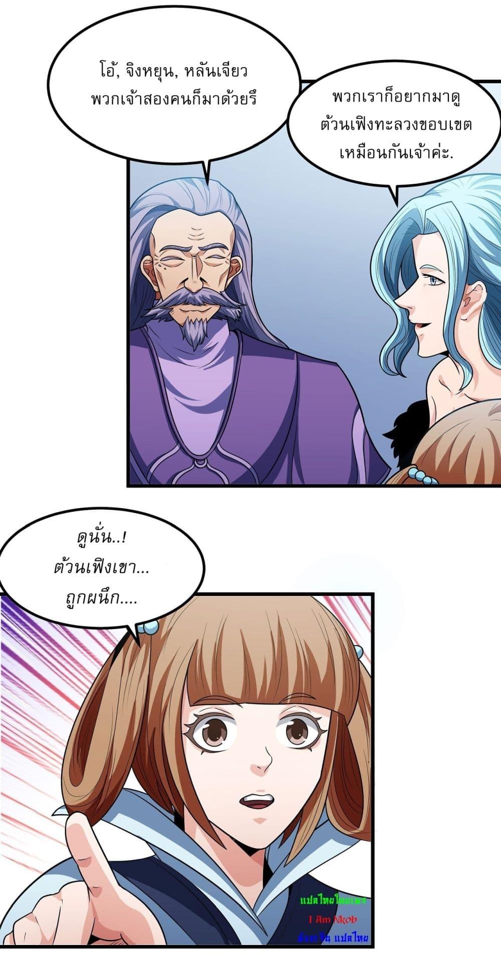 Manga-lc-com อ่านมังงะ อ่านการ์ตูน ออนไลน์ ฟรี God of Martial Arts ตอนที่ 1 2 3 4 5 6 7 8 9 10 11 12 13 14 ฟรี ไม่มีโฆษณา Manga-lc - อ่าน มังงะ อ่าน การ์ตูน ออนไลน์ อ่านมังงะ ฟรี