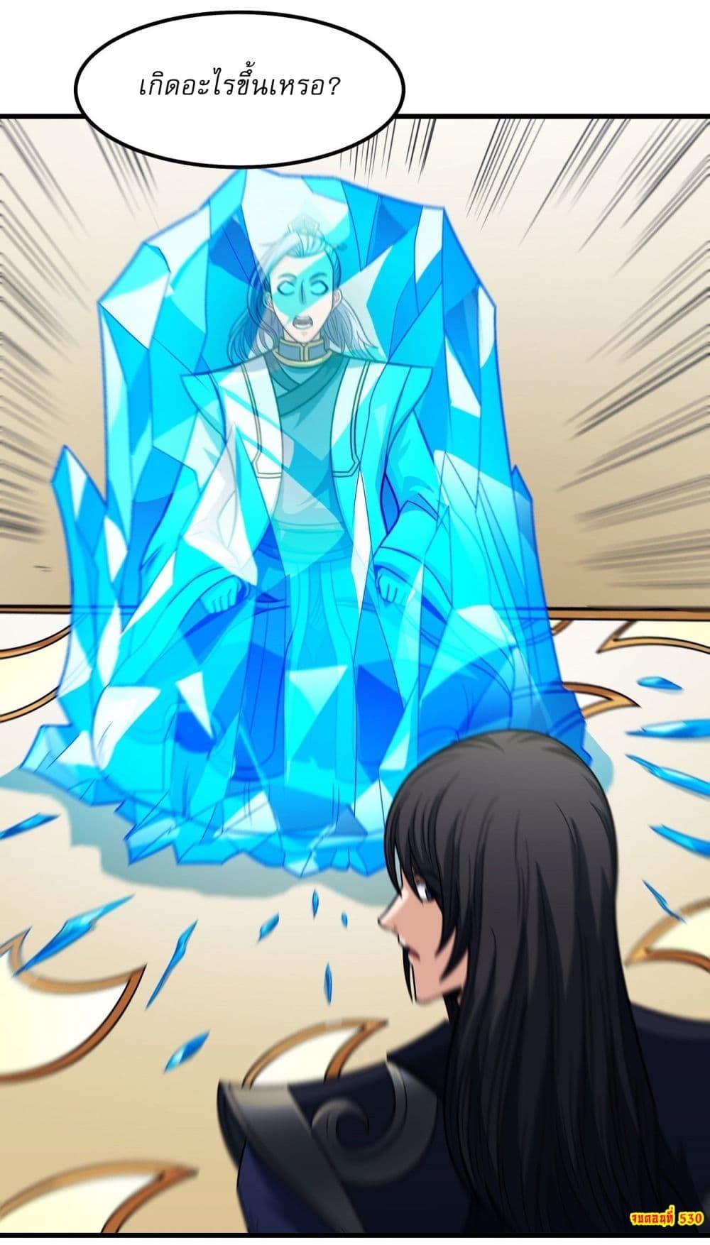 Manga-lc-com อ่านมังงะ อ่านการ์ตูน ออนไลน์ ฟรี God of Martial Arts ตอนที่ 1 2 3 4 5 6 7 8 9 10 11 12 13 14 ฟรี ไม่มีโฆษณา Manga-lc - อ่าน มังงะ อ่าน การ์ตูน ออนไลน์ อ่านมังงะ ฟรี